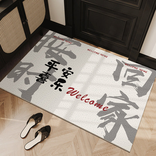 Funny Chinese Letters Silk Loop Welcome Mat