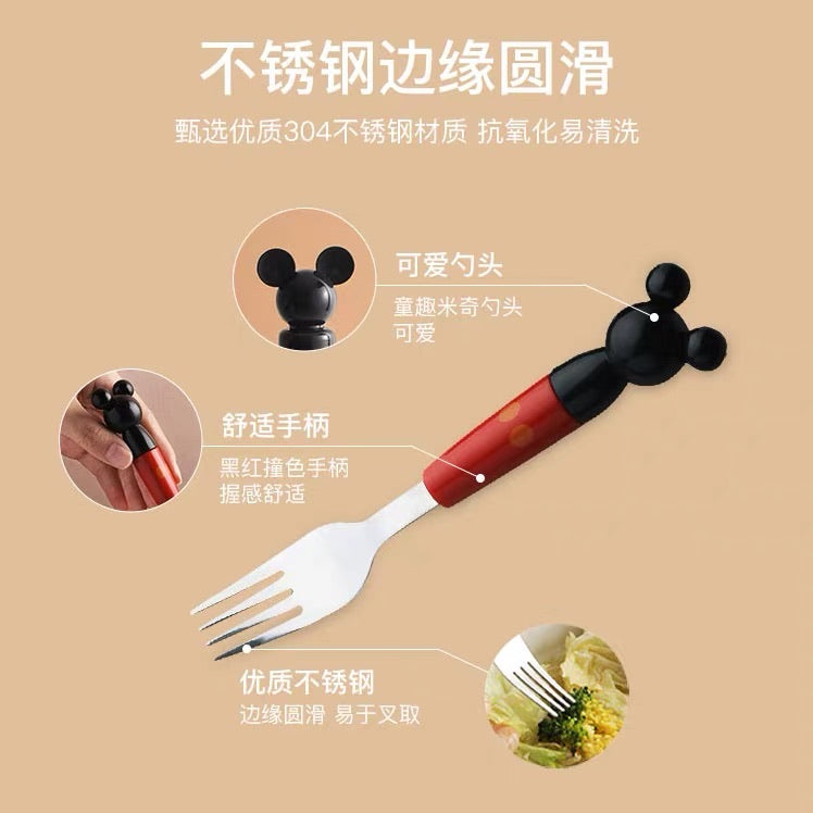 Mickey Cutlery Set (With Box)